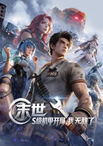 海边的旧唱片午夜动漫在线观看治愈番